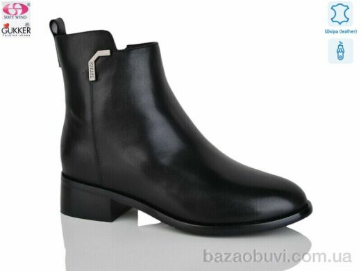 Gukkcr HS8142, 37.00, 8, 36-40