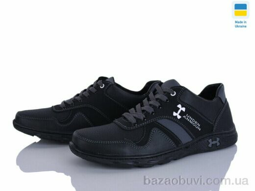 Paolla Sunshine KP46H чорний-сірий, 380.00, 8, 40-45