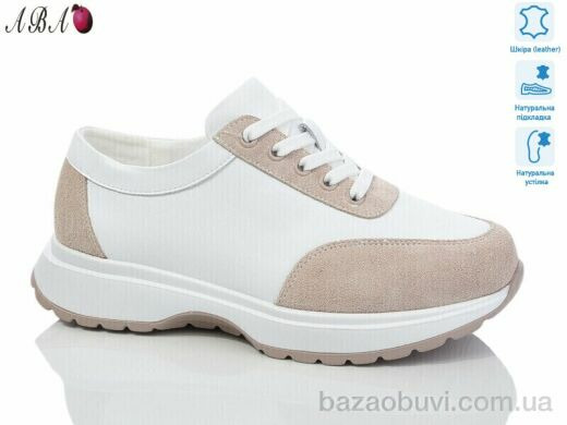 Aba A9ABA6-6, 550.00, 8, 36-41