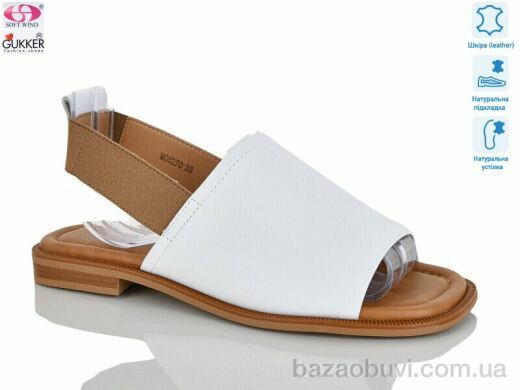 Gukkcr MG8270, 22.00, 8, 37-41