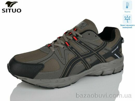 Situo AD008-4 термо, 950.00, 6, 47-50