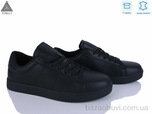 STILLI Group L190-4 шкіра, 790.00, 8, 41-45