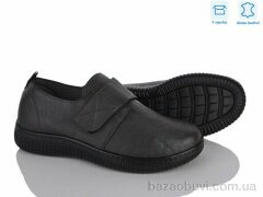 Мир 4473-WZ1224, 390.00, 8, 36-41