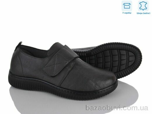 Мир 4473-WZ1224, 390.00, 8, 36-41