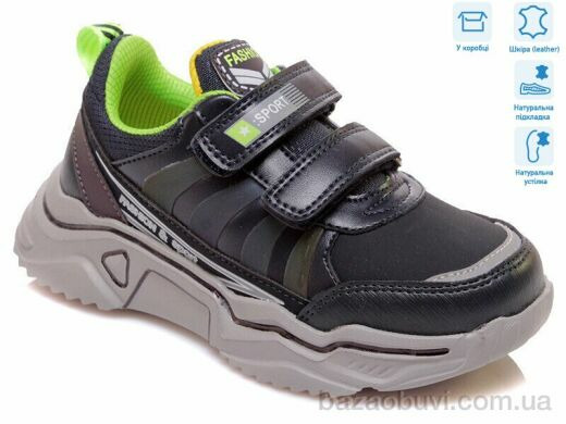 Weestep R810253587 DB, 16.50, 8, 27-32