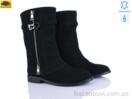 Mei De Li 668-3, 850.00, 6, 36-40