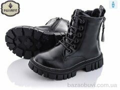 PALIAMENT 9515-1, 350.00, 8, 26-31