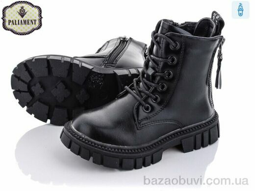 PALIAMENT 9515-1, 350.00, 8, 26-31