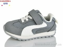 GFB-Канарейка T138-5, 460.00, 8, 21-26