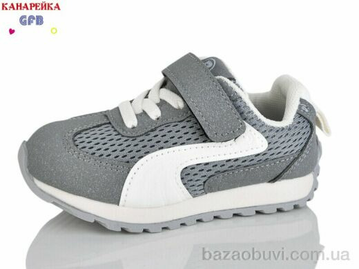 GFB-Канарейка T138-5, 460.00, 8, 21-26