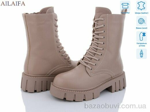 Ailaifa N118-4, 910.00, 6, 36-41
