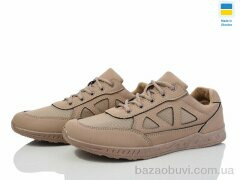 Lvovbaza B&R Н43 бежевий, 280.00, 8, 40-45
