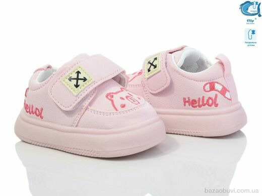 TOM.M 50960D, 310.00, 8, 18-23