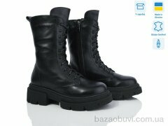 Fat Fox-Tamei 268-12, 1250.00, 8, 36-41