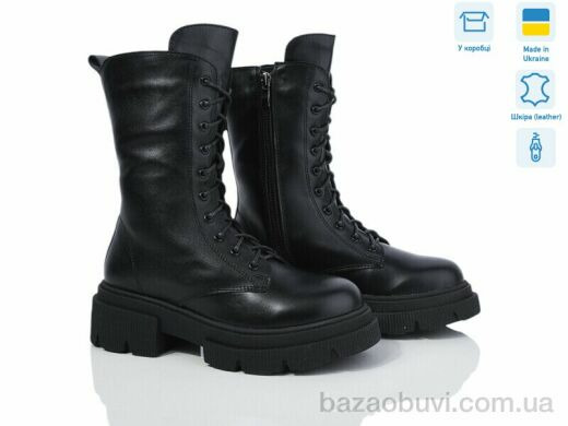 Fat Fox-Tamei 268-12, 1250.00, 8, 36-41