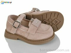 Bessky-Kellaifeng BD5272-7A, 525.00, 8, 22-27