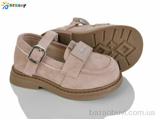 Bessky-Kellaifeng BD5272-7A, 525.00, 8, 22-27