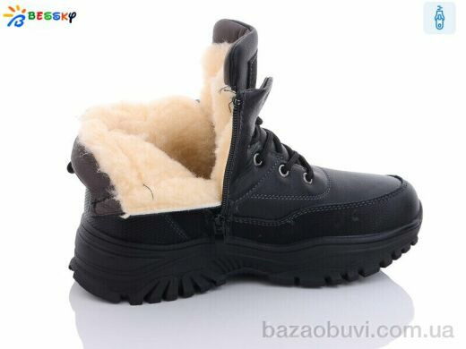 Bessky-Kellaifeng BM3130-1D, 650.00, 8, 36-41