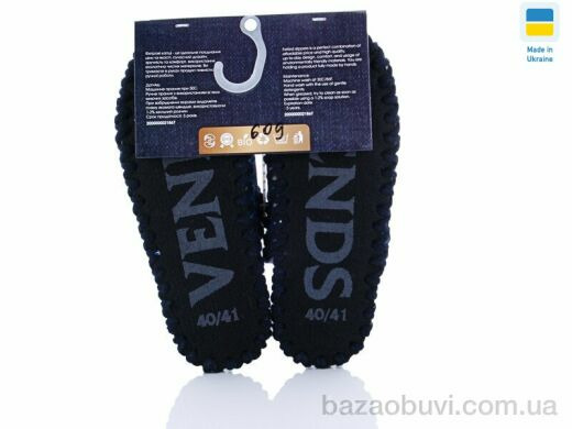 Active 609, 270.00, 10, 40-45