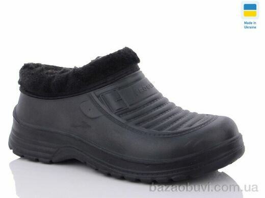 Progress Прогрес Г хутро чол стар, 170.00, 8, 41-46