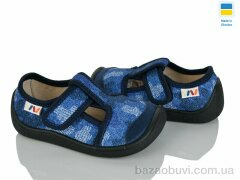 Weestep-Ukraine 701-129, 310.00, 8, 25-32