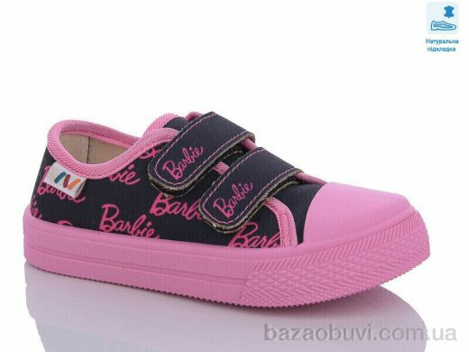 Prime-Opt Weestep R107850558-WS, 215.00, 8, 25-30