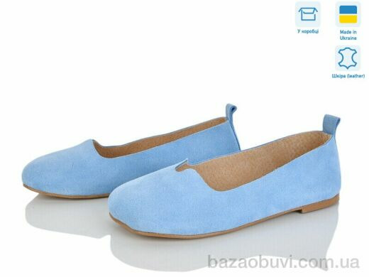 Ailinda 420-20, 1100.00, 6, 36-40