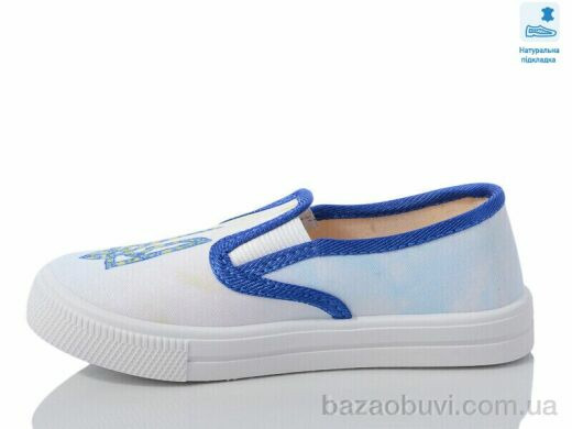 Prime-Opt Weestep WS-R107850594-WS, 202.20, 8, 27-34