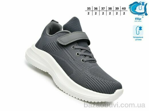 TOM.M 65015C, 520.00, 12, 35-40