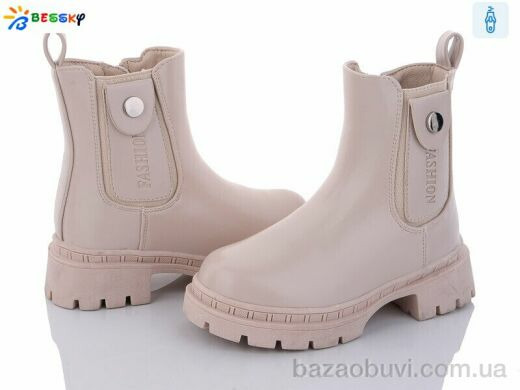 Bessky-Kellaifeng BM3263-2B, 630.00, 8, 26-31