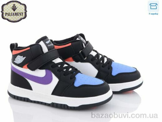 PALIAMENT C037-20, 450.00, 8, 36-41