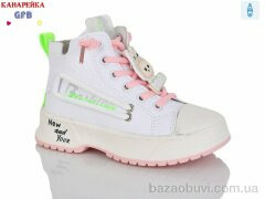 GFB-Канарейка G1447-5, 180.00, 8, 21-26