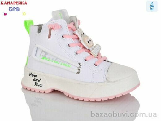 GFB-Канарейка G1447-5, 180.00, 8, 21-26