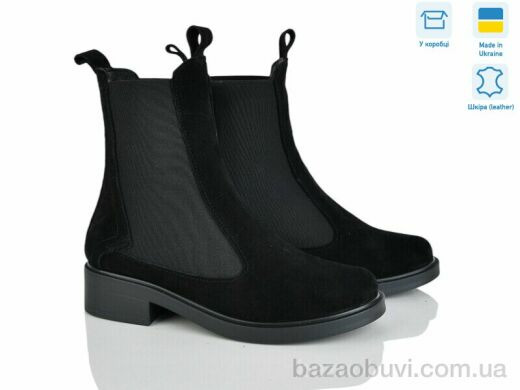 G-Aira 690 чорний зю, 1250.00, 6, 36-40