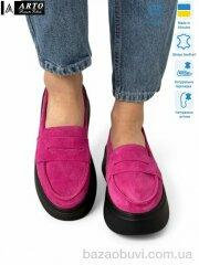 ARTO 620 фуксія з., 1100.00, 6, 36-40