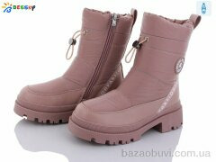 Bessky-Kellaifeng BM3209-2C, 560.00, 8, 32-37