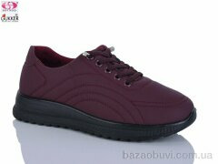 Gukkcr 5003-9, 520.00, 8, 36-41