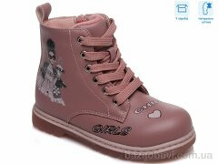 Weestep R223155303 P, 11.83, 8, 21-26