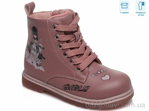 Weestep R223155303 P, 11.83, 8, 21-26