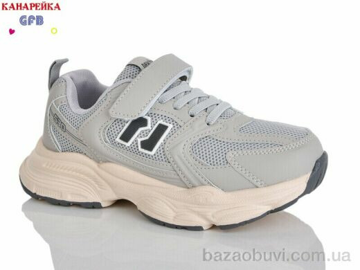 GFB-Канарейка R320-11, 700.00, 8, 32-37