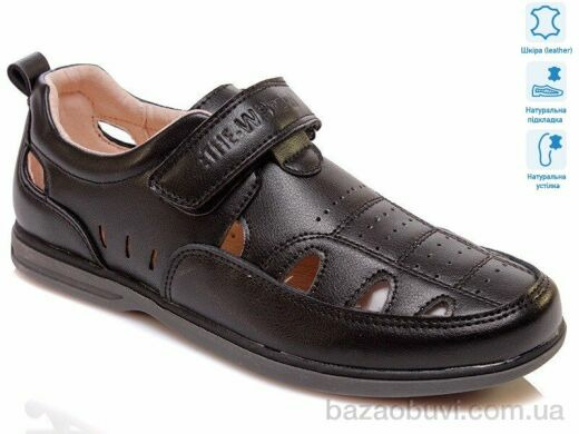 Weestep R035154003 BK, 8.40, 8, 32-37