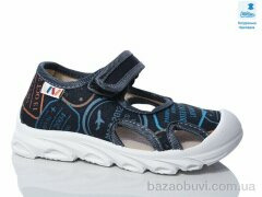 Prime-Opt Weestep R107850632-WS, 230.60, 8, 26-30