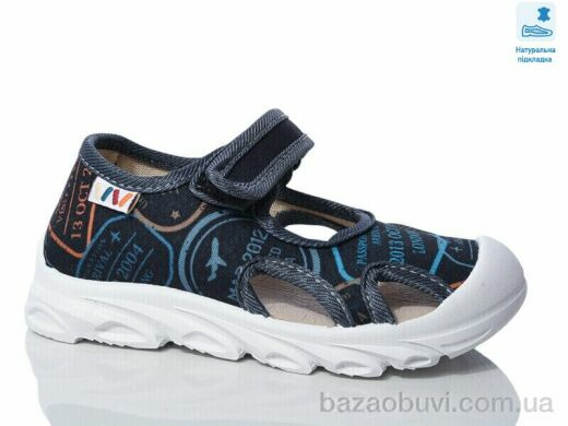 Prime-Opt Weestep R107850632-WS, 230.60, 8, 26-30