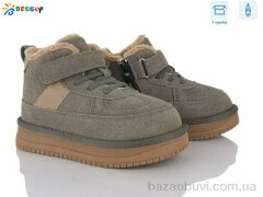 Bessky-Kellaifeng BM5035-3C, 750.00, 8, 32-37