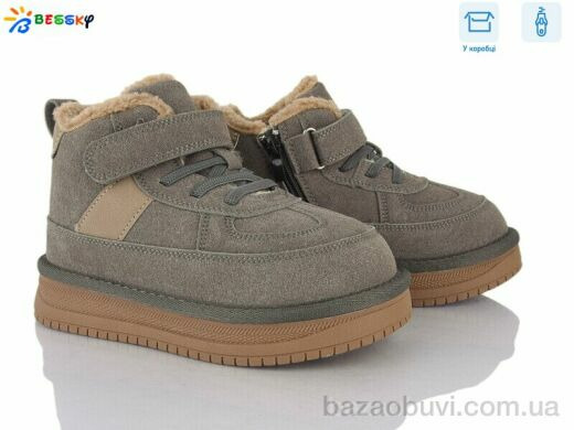 Bessky-Kellaifeng BM5035-3C, 750.00, 8, 32-37