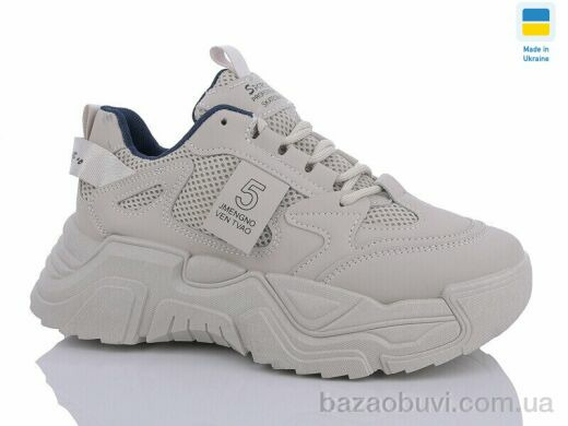 Swin 5606-2, 290.00, 8, 36-41