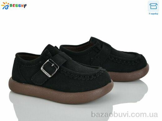 Bessky-Kellaifeng BD5166-1B, 565.00, 8, 25-30