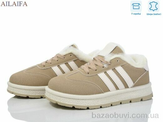 Ailaifa A818 khaki, 720.00, 8, 36-41