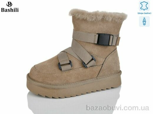 Башили G9502-8, 850.00, 8, 32-37