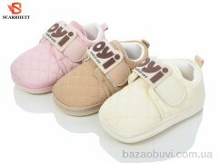 SCARRHETT B2 mix, 200.00, 12, 13-15